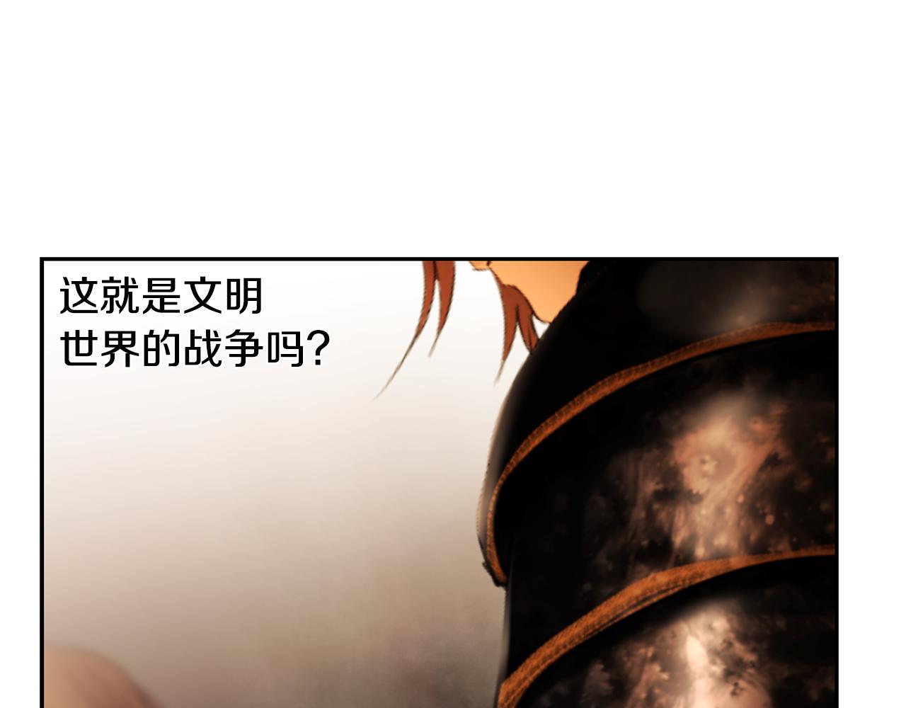 第67话 北境之神27