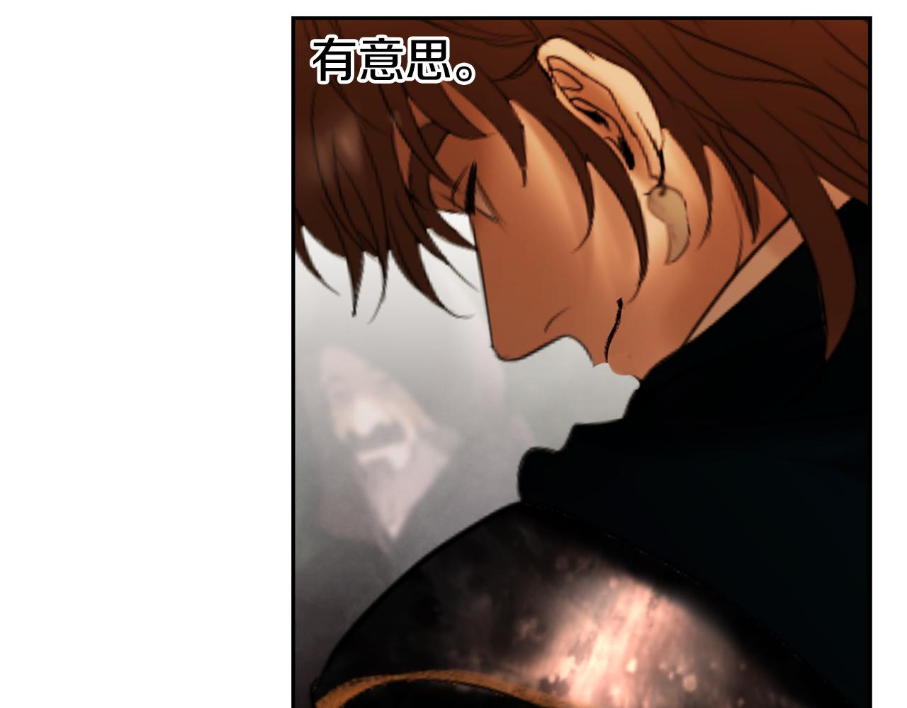 第67话 北境之神29