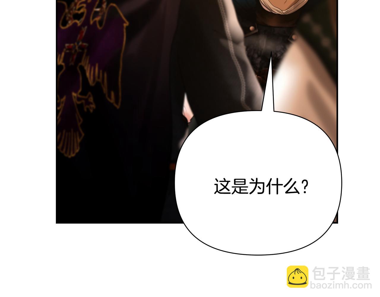 第67话 北境之神42