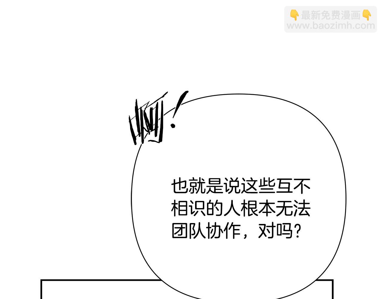 第67话 北境之神48