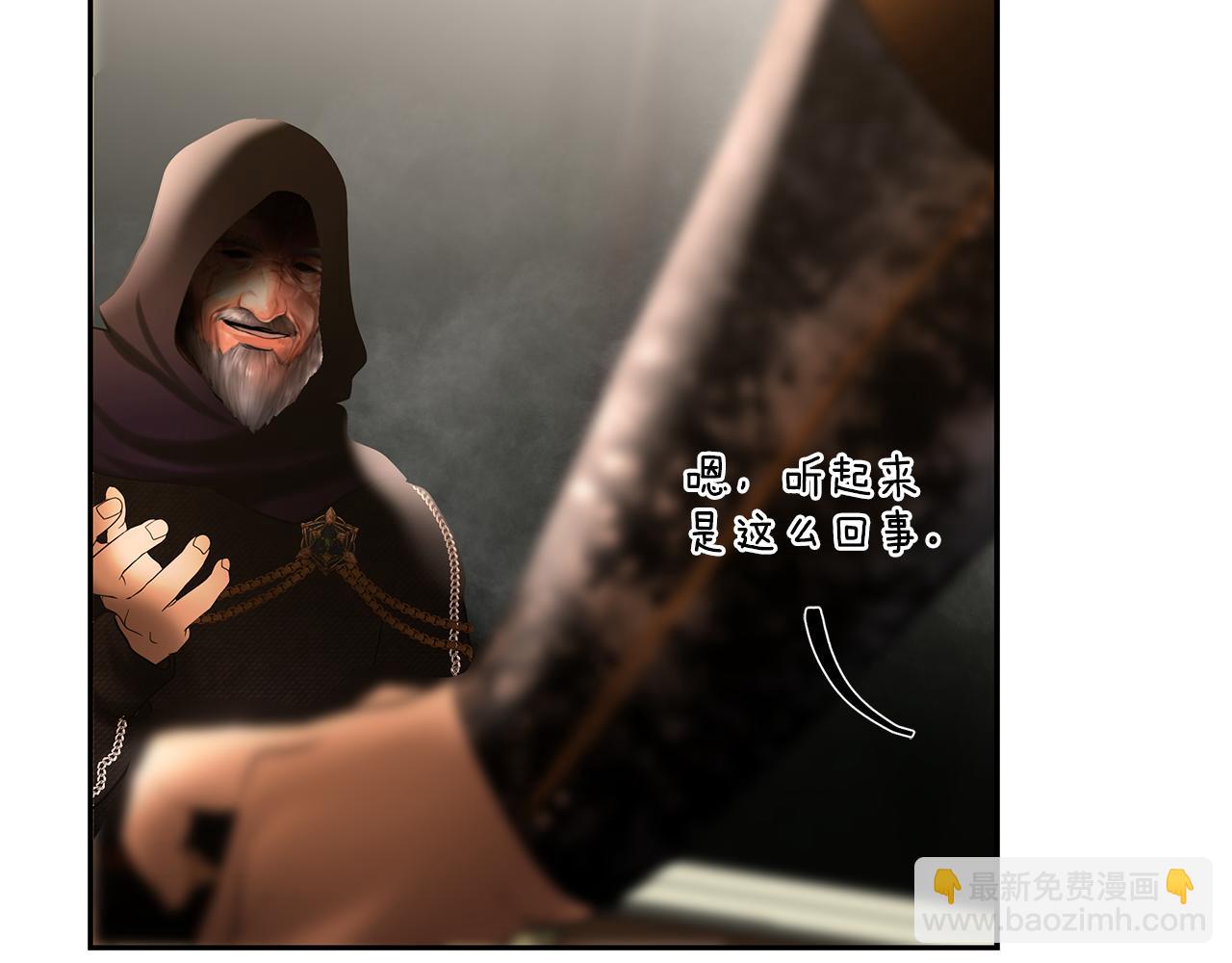 第67话 北境之神57