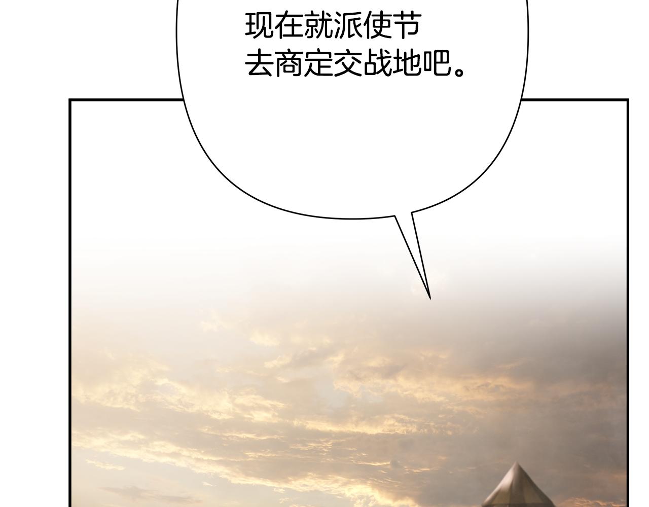 第67话 北境之神64