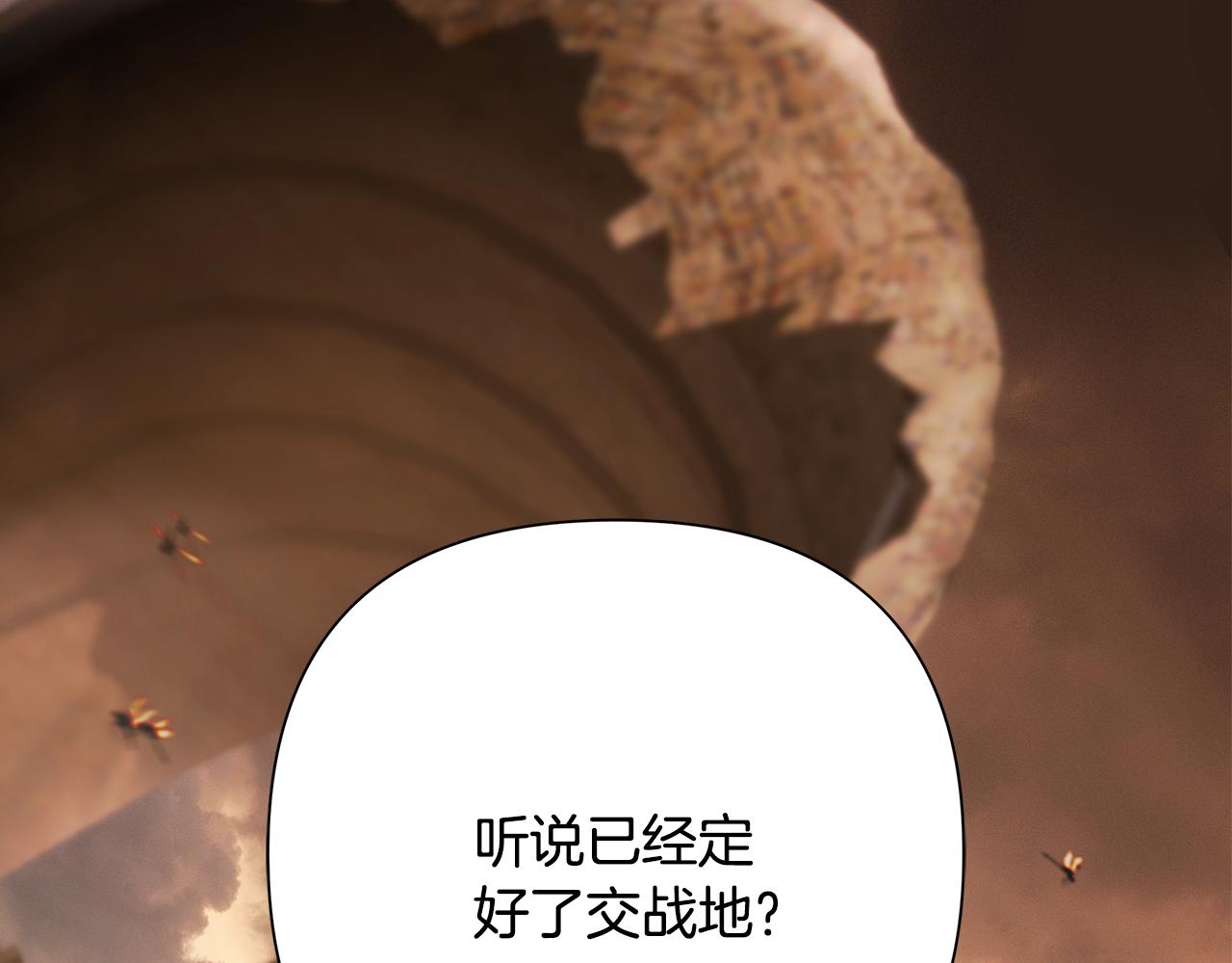 第67话 北境之神68