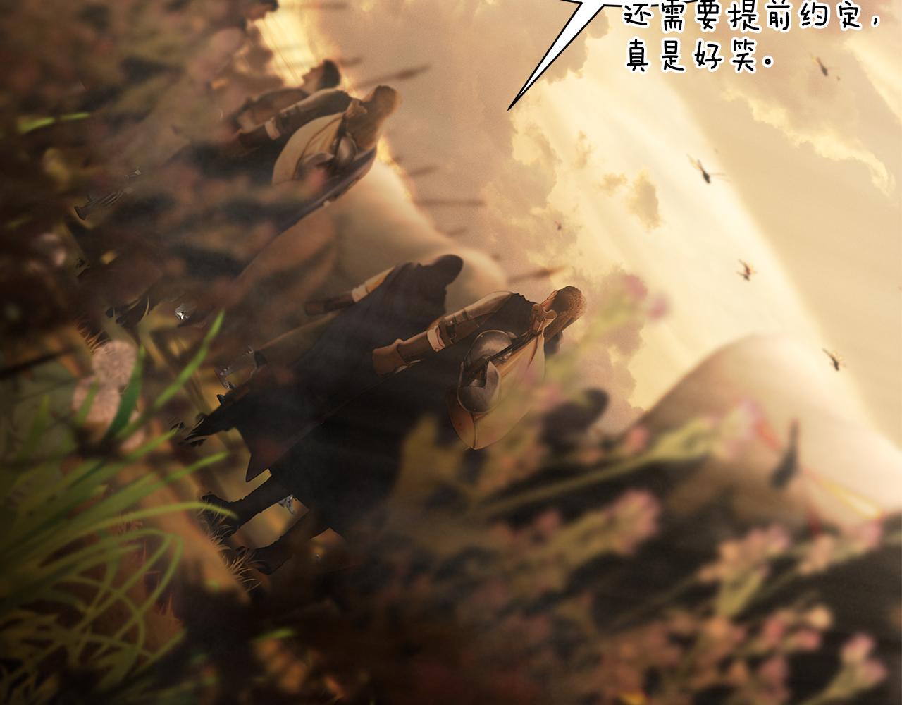 第67话 北境之神70
