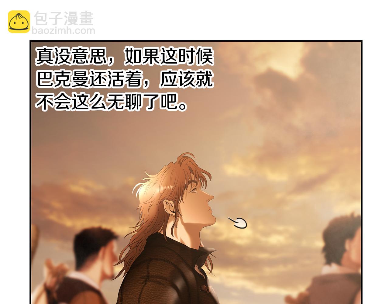 第67话 北境之神73