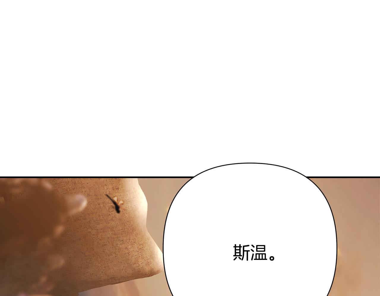 第67话 北境之神77
