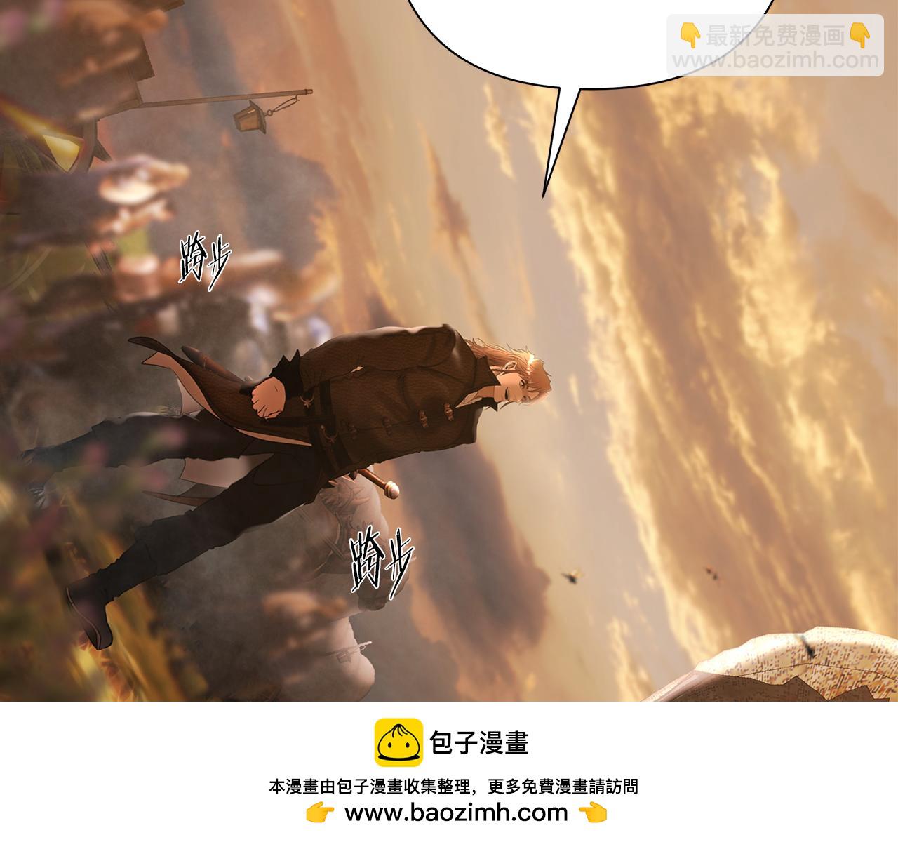 第67话 北境之神78