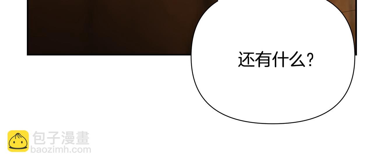 第67话 北境之神95