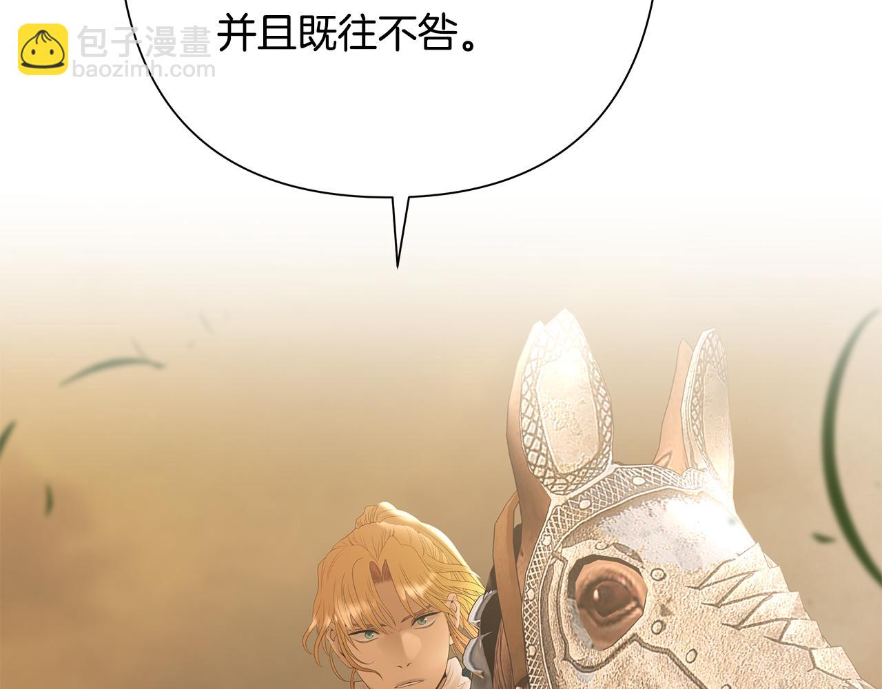 第68话 老当益壮13