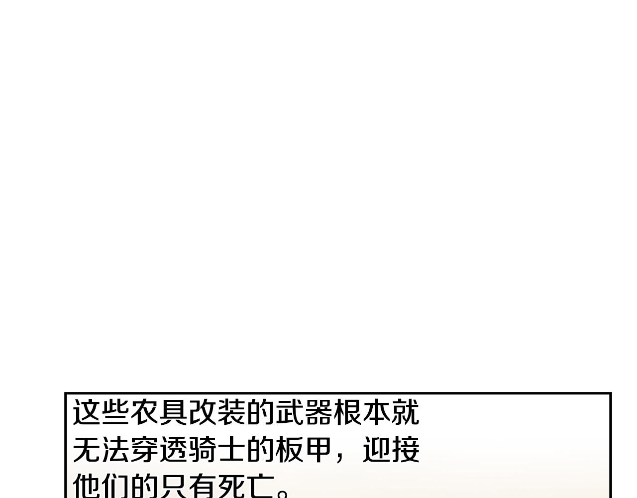 第68话 老当益壮137