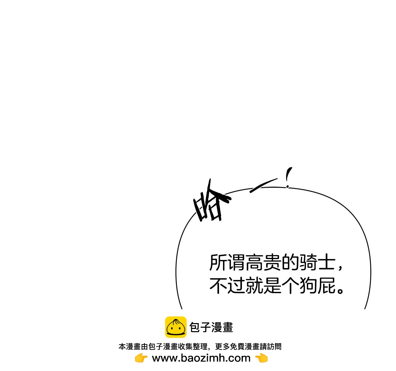 第68话 老当益壮157
