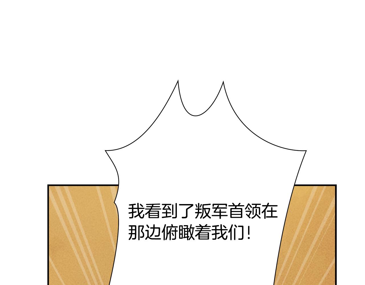 第68话 老当益壮176