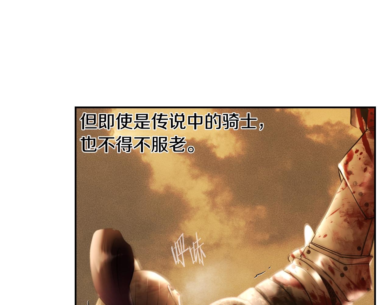 第68话 老当益壮188