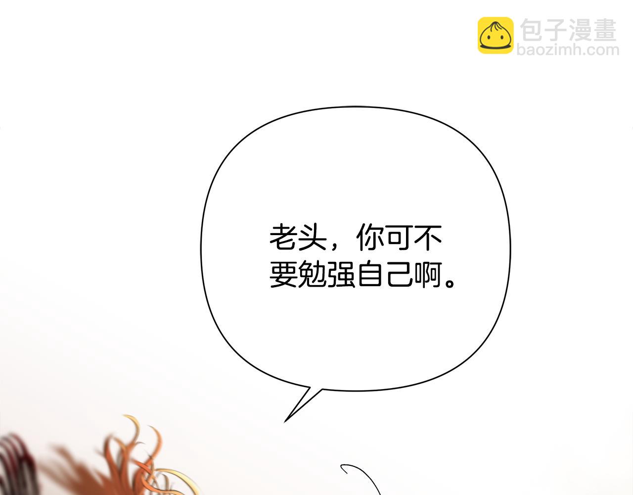 第68话 老当益壮191