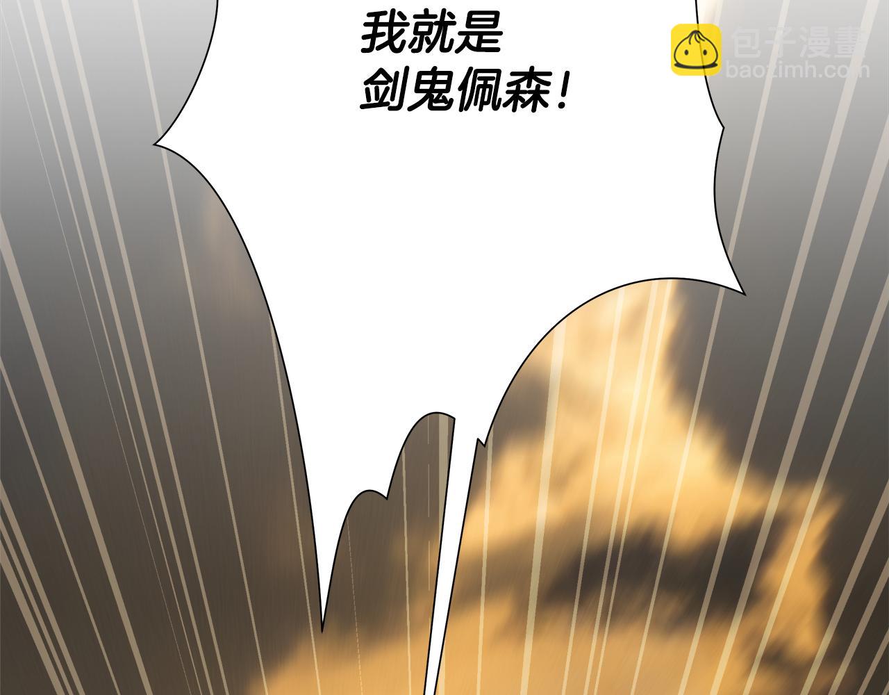 第68话 老当益壮203