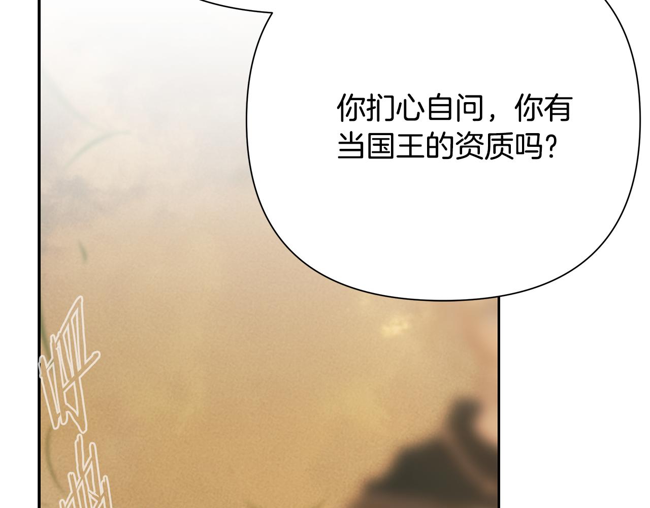 第68话 老当益壮34