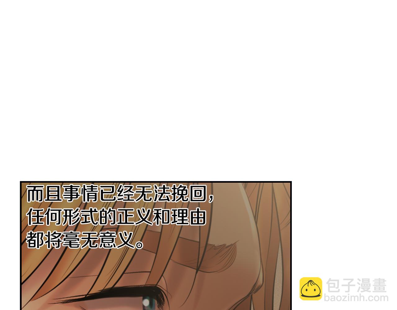 第68话 老当益壮40