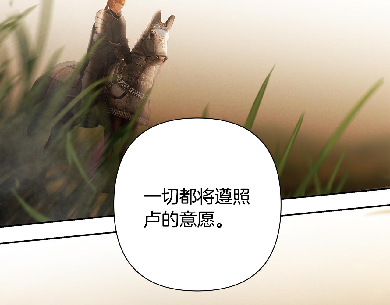 第68话 老当益壮51