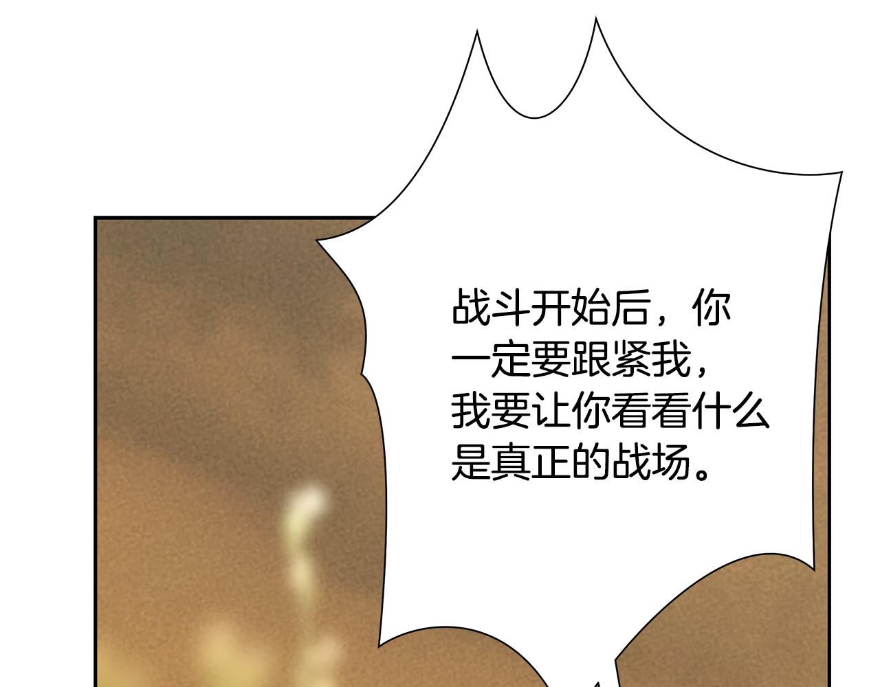第68话 老当益壮85