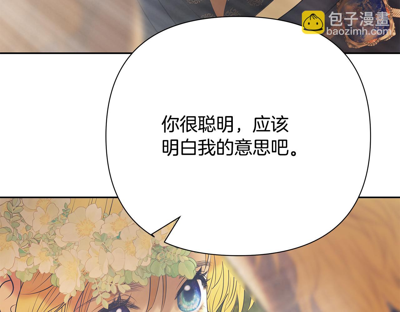 第78话 双胞胎的羁绊104