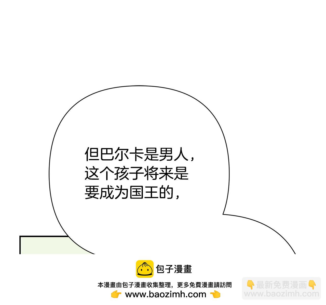 第78话 双胞胎的羁绊107