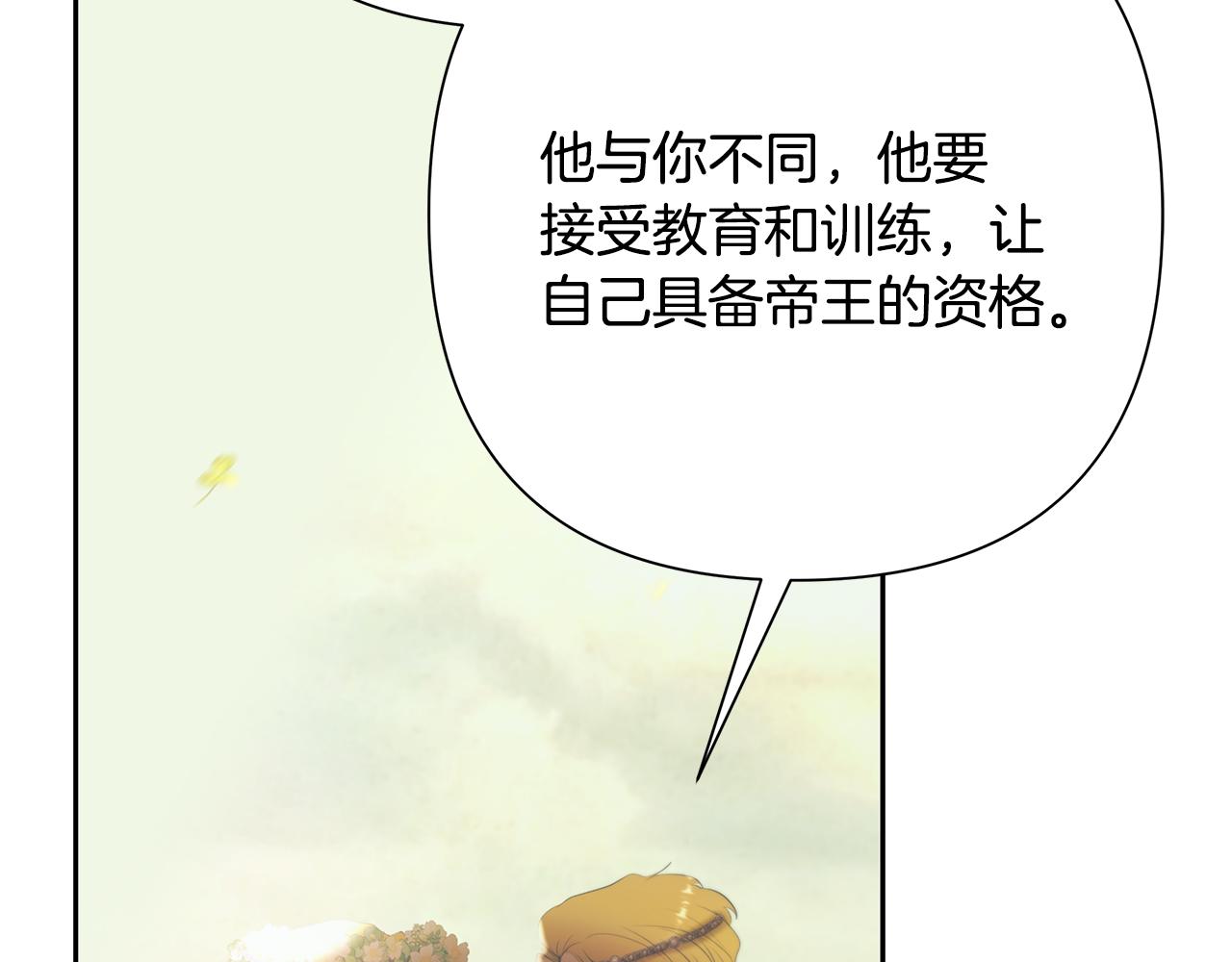 第78话 双胞胎的羁绊108