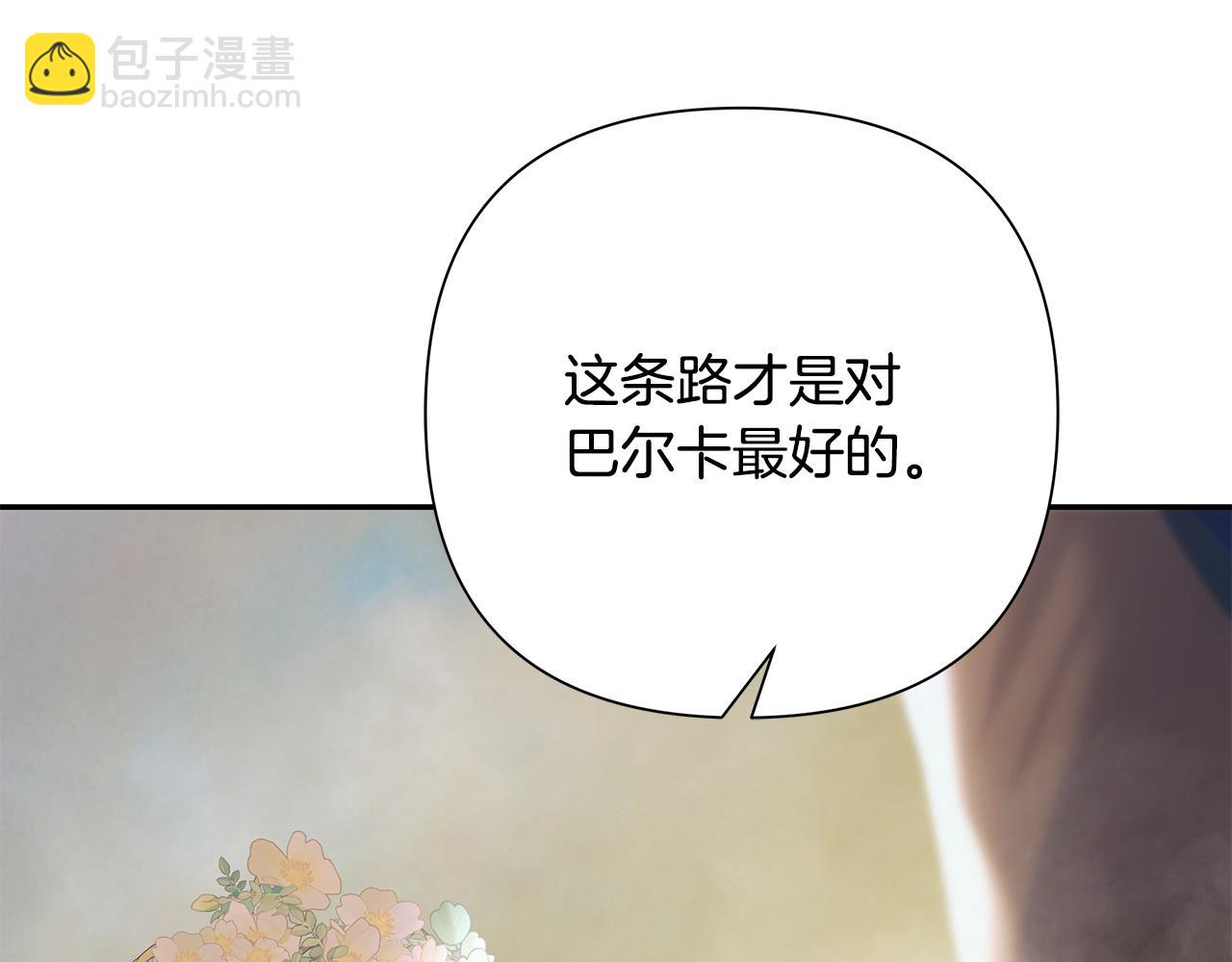第78话 双胞胎的羁绊112