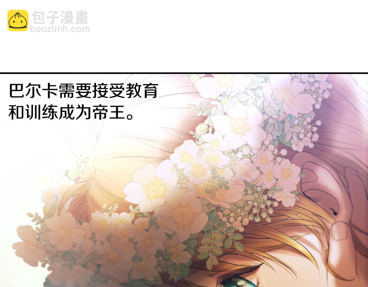 第78话 双胞胎的羁绊115