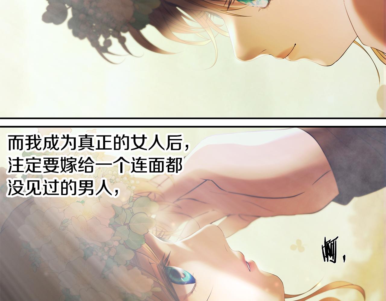 第78话 双胞胎的羁绊116