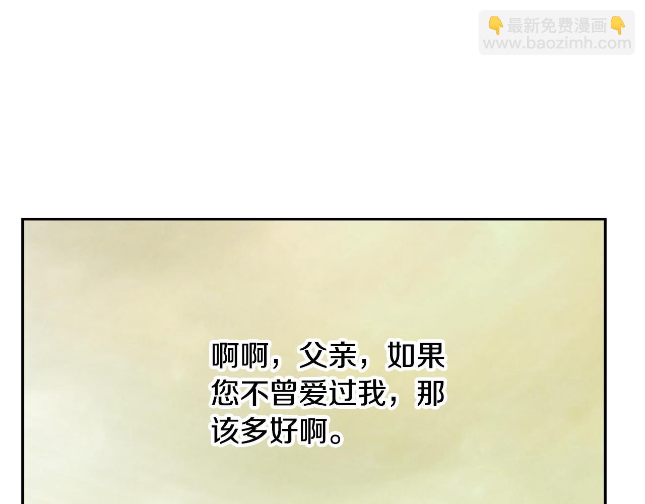 第78话 双胞胎的羁绊123