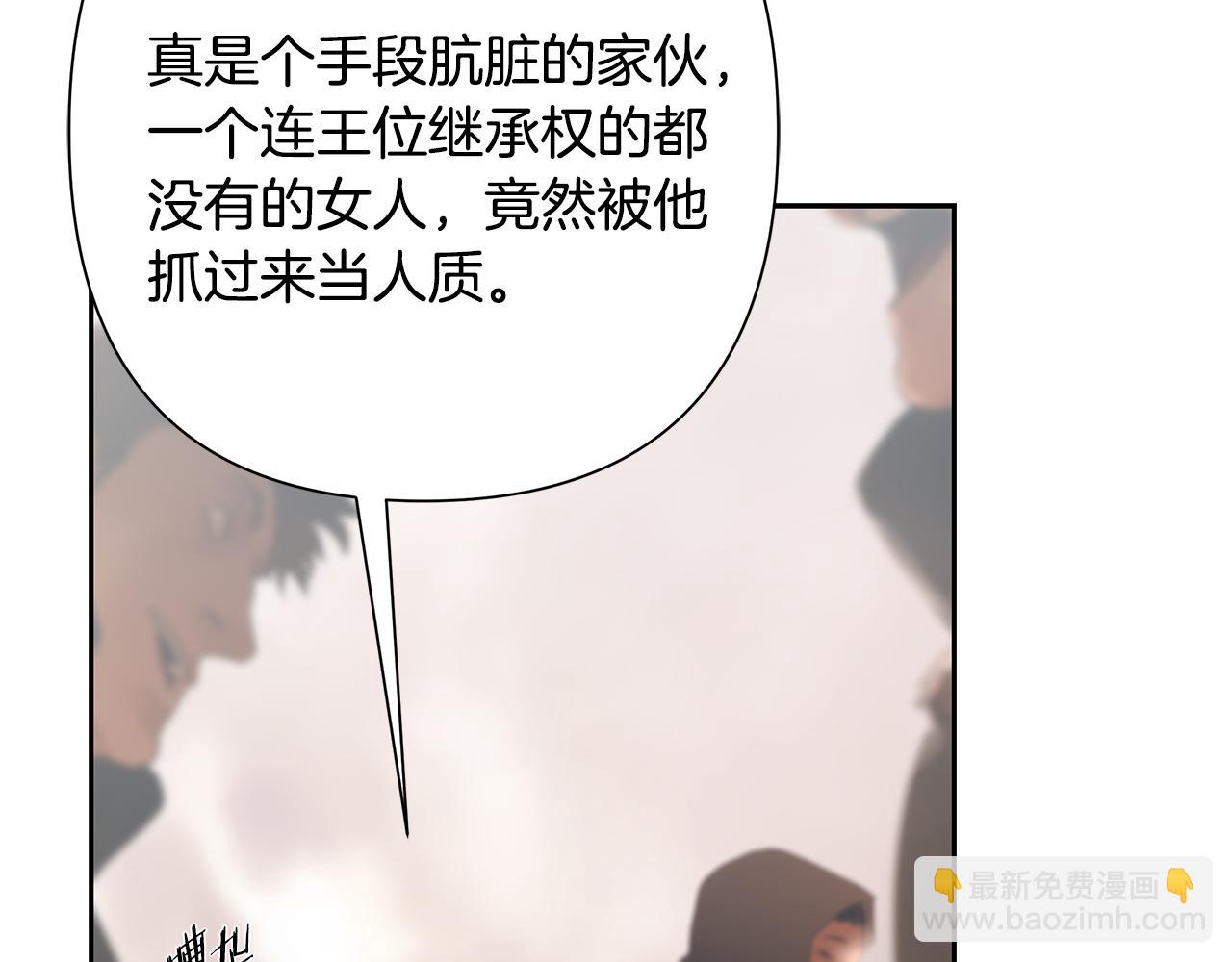 第78话 双胞胎的羁绊131