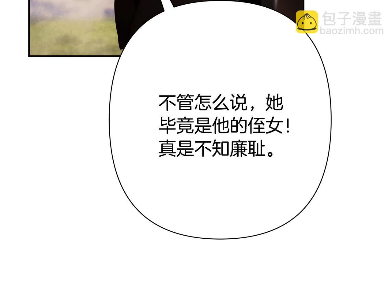 第78话 双胞胎的羁绊133