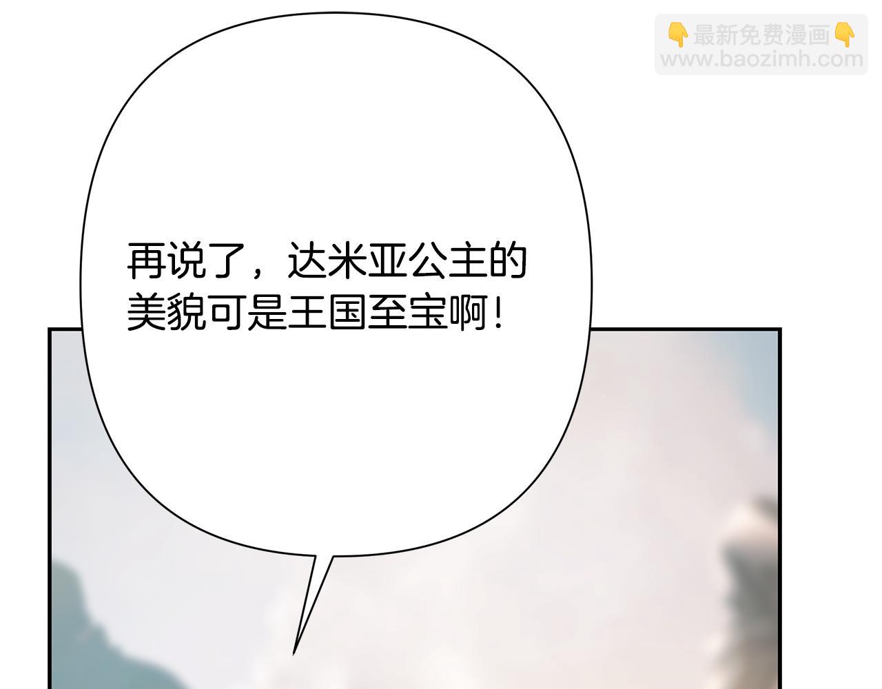 第78话 双胞胎的羁绊136