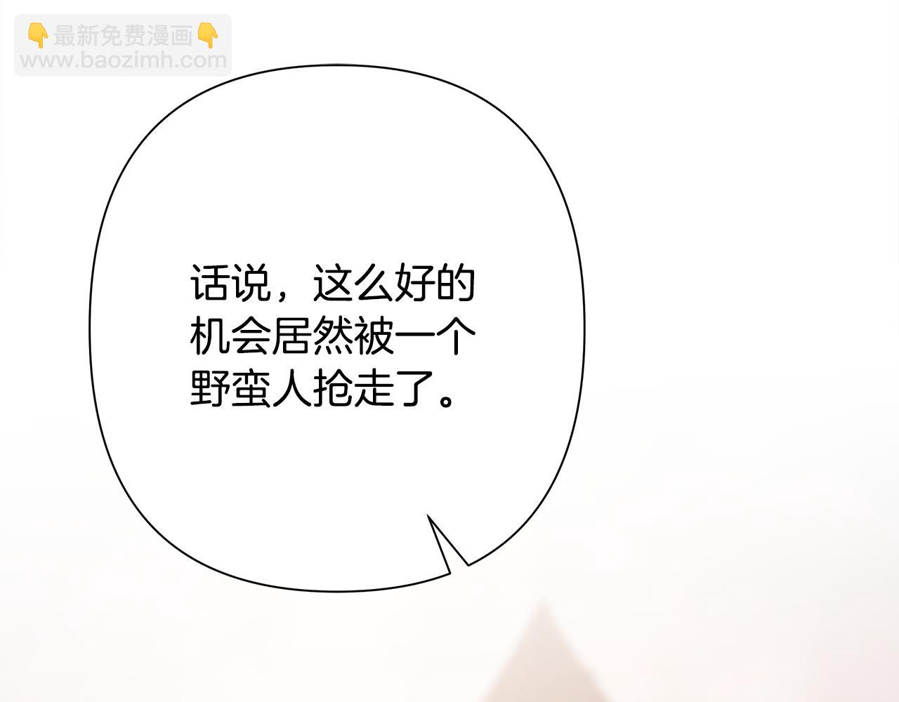 第78话 双胞胎的羁绊140