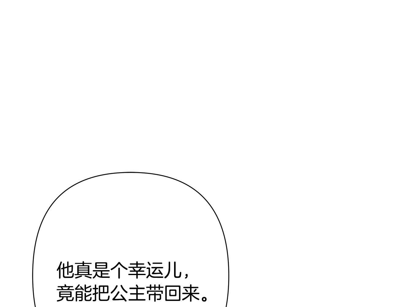 第78话 双胞胎的羁绊143