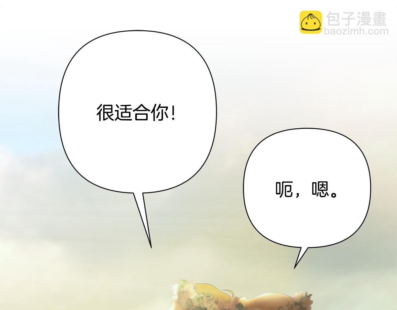 第78话 双胞胎的羁绊15