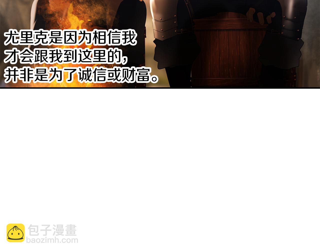 第78话 双胞胎的羁绊153