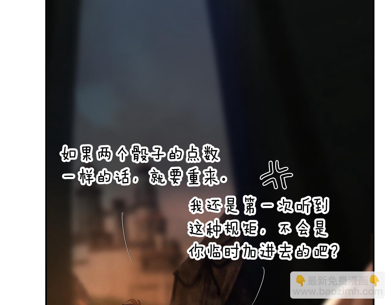 第78话 双胞胎的羁绊169