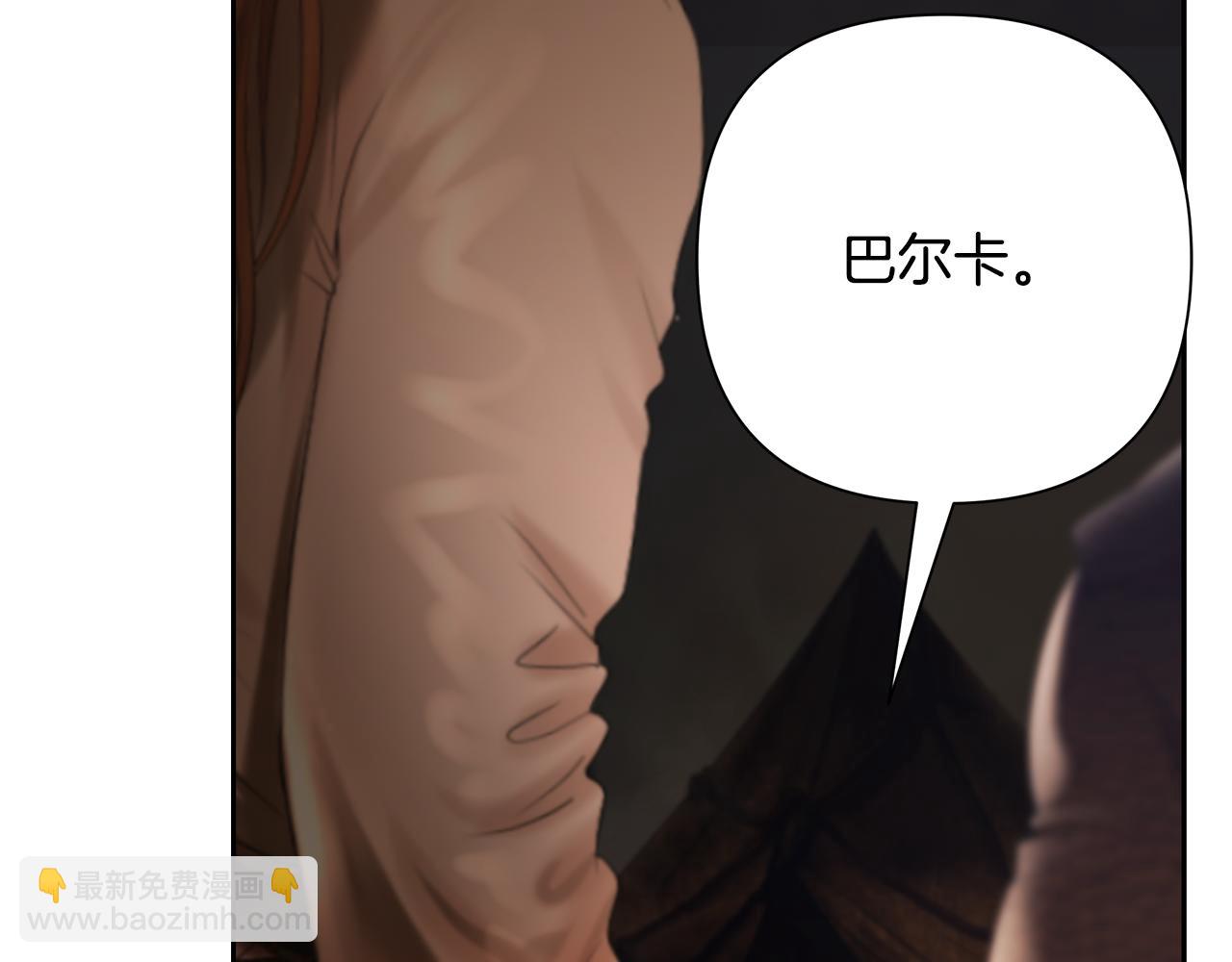 第78话 双胞胎的羁绊175