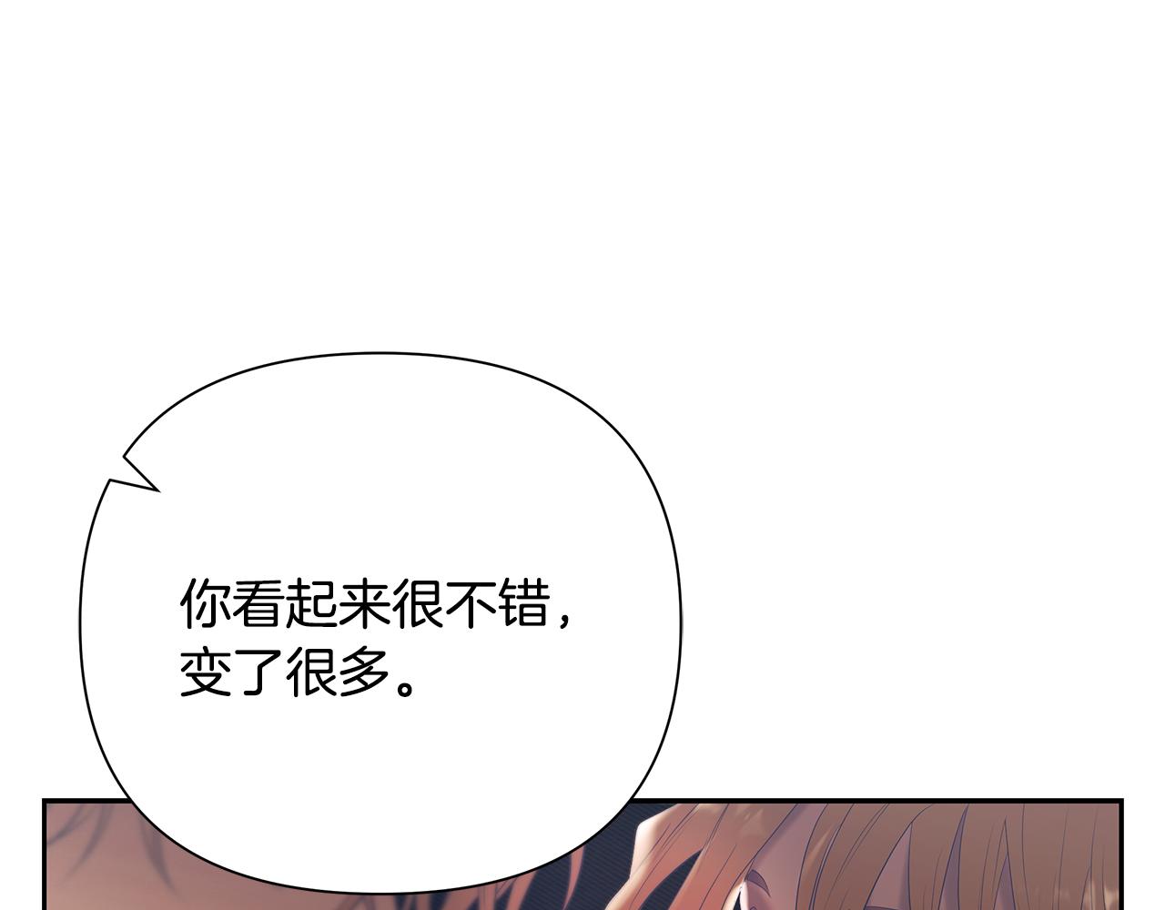 第78话 双胞胎的羁绊182