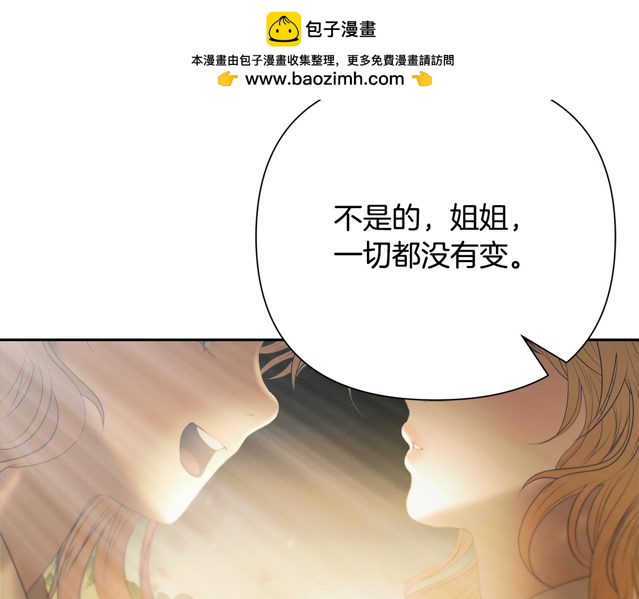 第78话 双胞胎的羁绊184