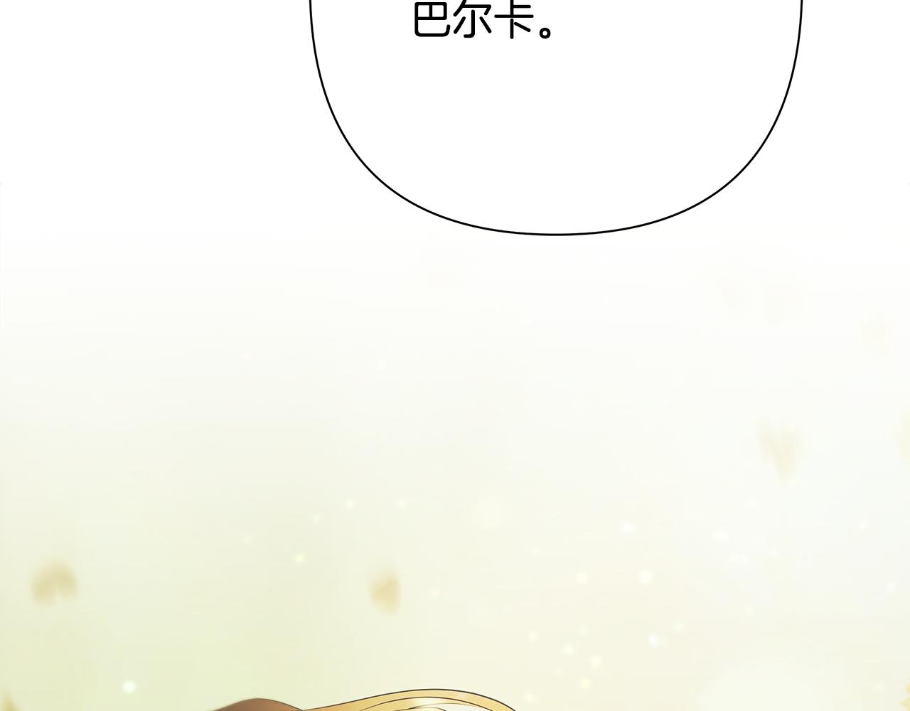 第78话 双胞胎的羁绊189