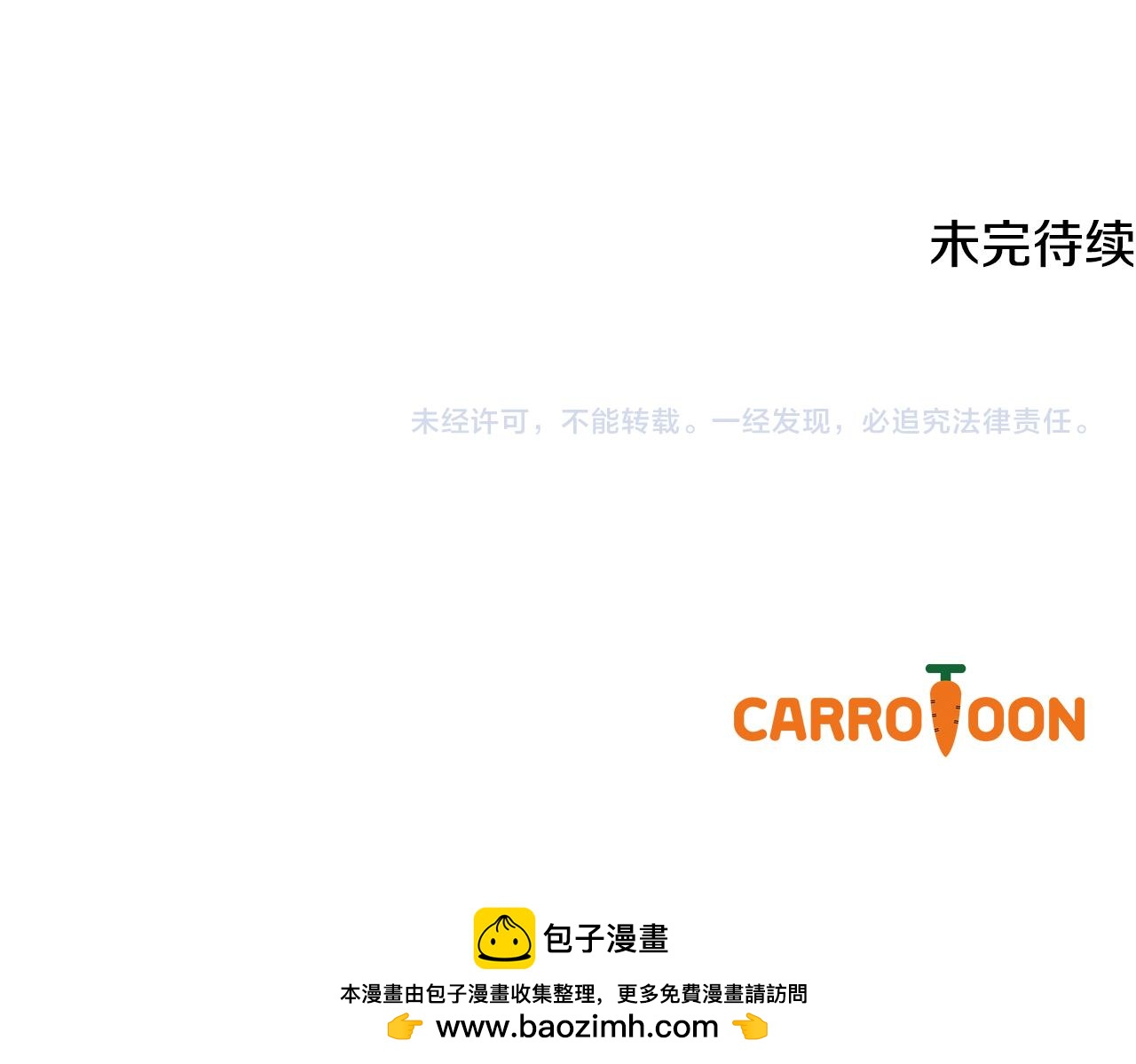 第78话 双胞胎的羁绊195