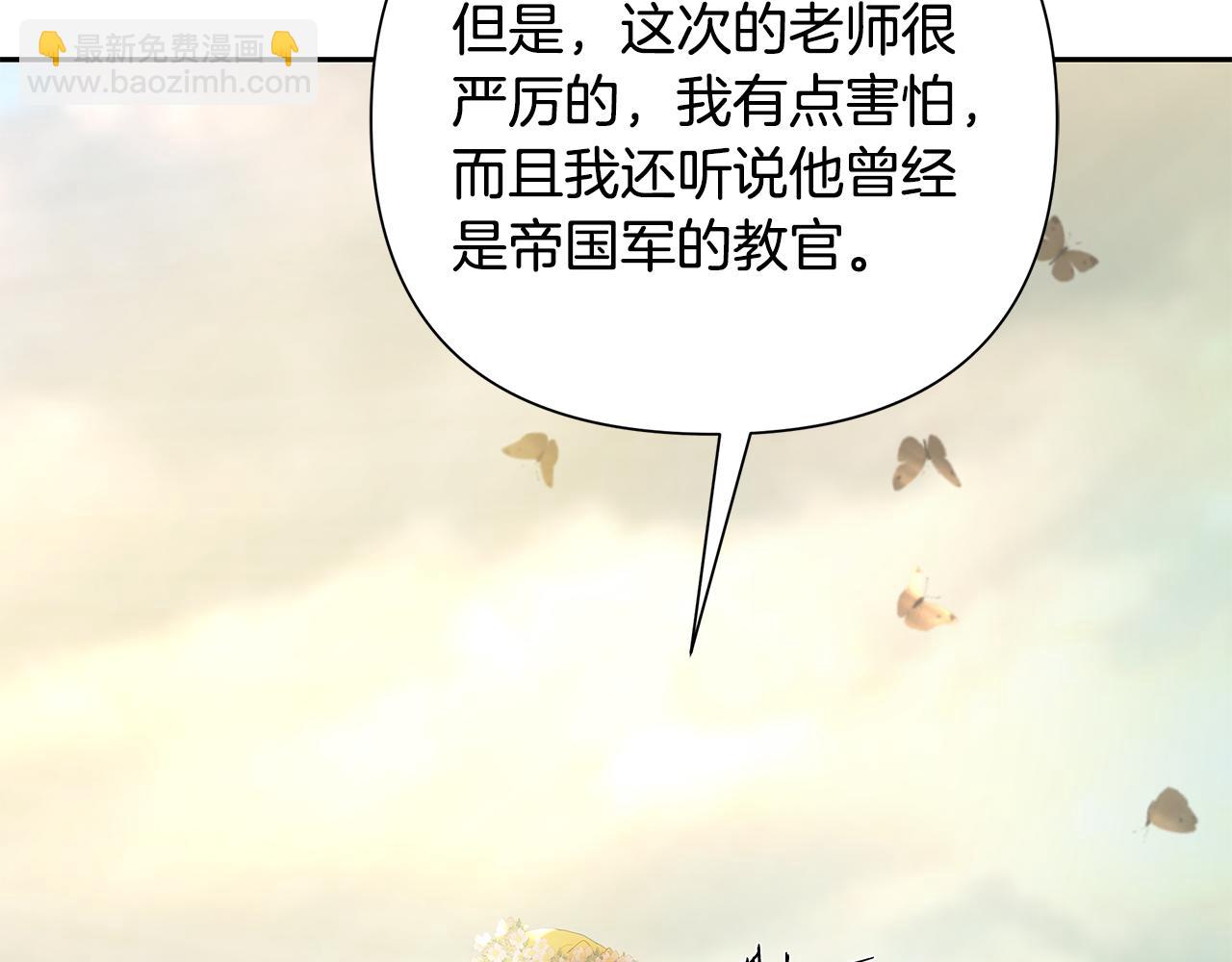 第78话 双胞胎的羁绊28