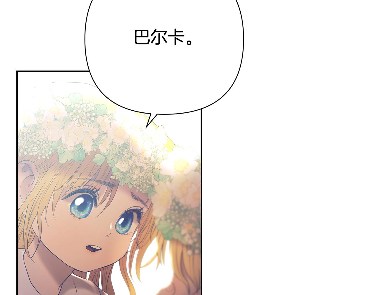 第78话 双胞胎的羁绊32