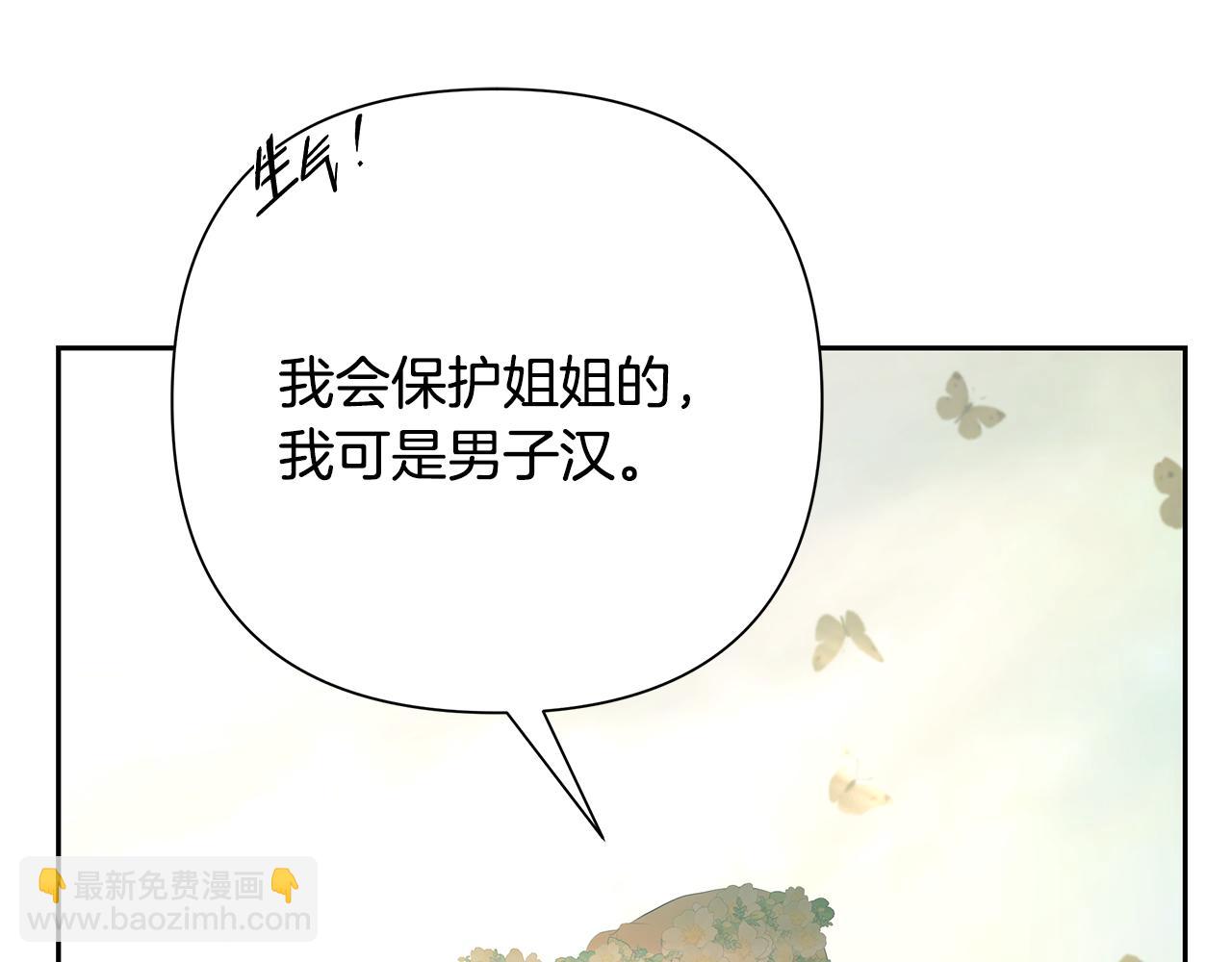 第78话 双胞胎的羁绊37
