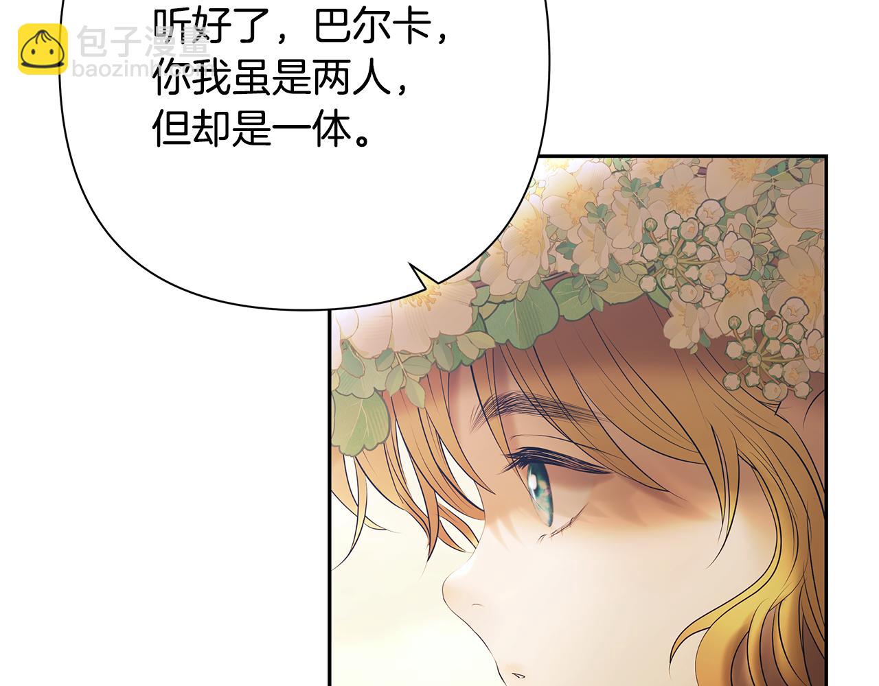 第78话 双胞胎的羁绊44