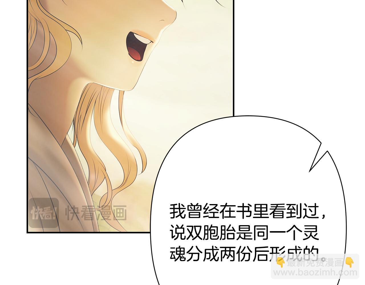 第78话 双胞胎的羁绊46