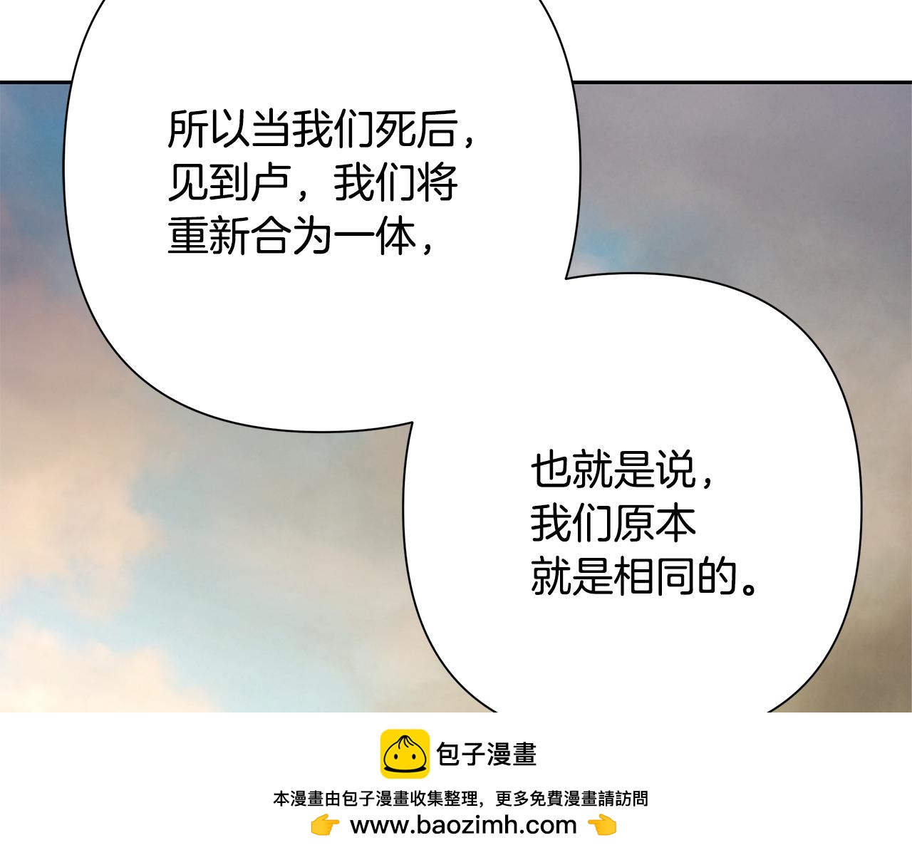 第78话 双胞胎的羁绊53