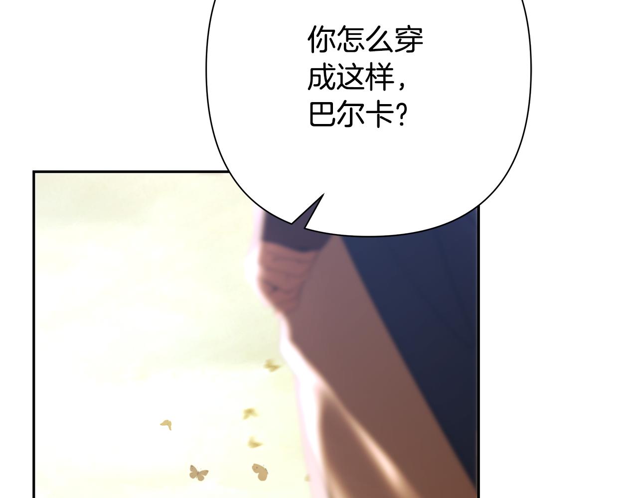 第78话 双胞胎的羁绊58